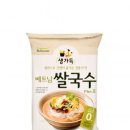 베트남쌀국수 동행미디어 시대