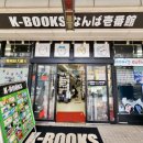 k-Books