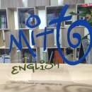 미토영어학원 이미지