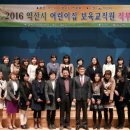 익산어린이집 이미지