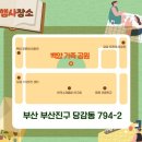 백양가족공원 이미지