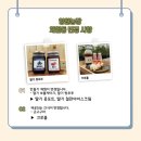 오성농장 | 🍓영원농장 팜크닉 공지(2월말~3월초)🍓