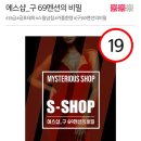 강남화원 이미지