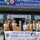 전북지적발달장애인복지협회 남원시지부 이미지