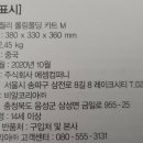 주식회사  에셈컴퍼니 이미지
