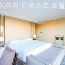 프롬제주 | 제주 서귀포 호텔 프롬에이치 더베스트 호텔 제주성산점 오션뷰리얼후기정리