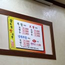 참족발 이미지