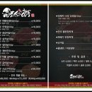 내가조선의한우다 이미지