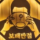 읍내짬뽕