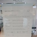 맷차 - 중구 퇴계로 115 | 맷차