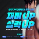 잽주다복싱클럽(복싱은잽주다) 이미지
