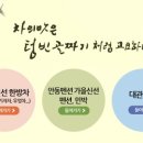 안동가을신선펜션 이미지