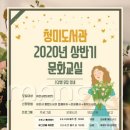 소도구 필라테스-야간 이미지