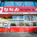 월드프라자(정왕) 이미지