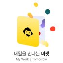 장사할 때 사용하면 <유용한 어플> 정리해봤습니다