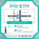 구영올바른마취통증의학과의원 이미지
