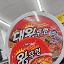 GS25율전청개구리공원점 이미지