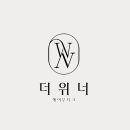 위너헤어 - 화성시 | 위너헤어