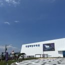 울진동물병원 | 울진 국립해양과학관 바닷속 전망대 관람후기