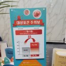 마장제일의원 네이버블로그