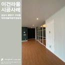 우방우성빌라 이미지