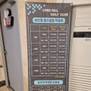 싱글로드 스크린골프연습장 | 실외 스크린골프장 일산 골프존 로드힐골프클럽 다녀온 후기!