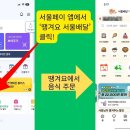 우리집치킨 이미지