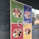 엘닷