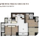 반달섬힐스테이트라군공인중개사사무소 | 반달섬 힐스테이트 라군인테라스 C타입 매매 8억원