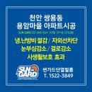 썬가드천안 이미지