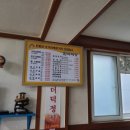 민아식당 네이버블로그