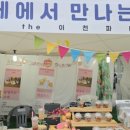 유인숙농장 이미지