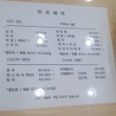 춘의동미용실 컷잘하는 곳 미유헤어 후기에요