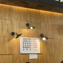 고떡먹고삼겹살 이미지