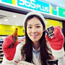 365플러스 이미지
