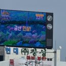 동마산IC(창원) 이미지