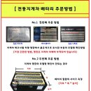 중부직영