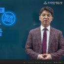 프라임에듀넷 이미지