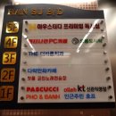 공주노래연습장 네이버블로그