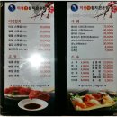 미성참치 이미지