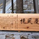 경풍루 Daum카페