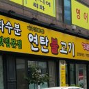 화수분이있는곳 이미지