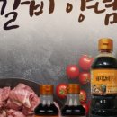 주식회사 에이원식품 이미지