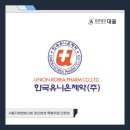 회생약품 네이버블로그