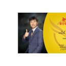 1등e편한세상공인중개사사무소 네이버블로그