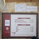 대가뼈해장국 이미지