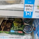 GS25 다사죽곡점 이미지