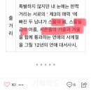 아 잠만 제3의 매력 뭐냐 개충격 ㅅㅍㅈㅇ ㅅㅍㅈㅇ 이미지