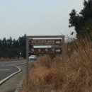 해림목장 이미지