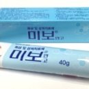 미보약국 이미지